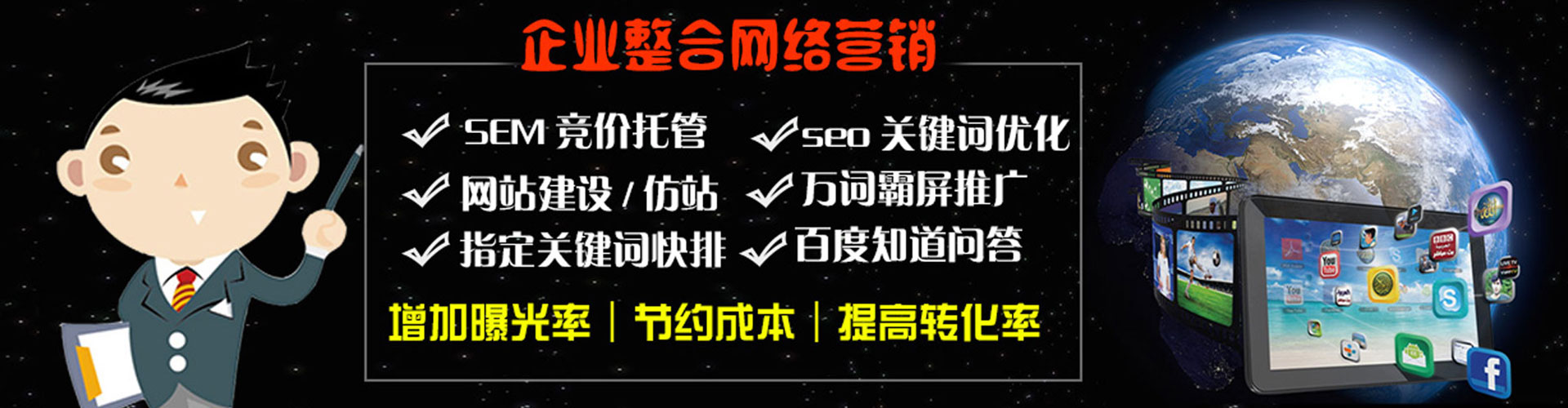 方城百度充值返点