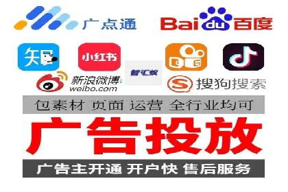 餐饮业SEM推广的营销策略与效果评估
